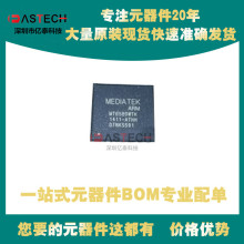 MT6591VTB MT48LC8M16LFB4-8G MG2580A3-376B bBGA ΢