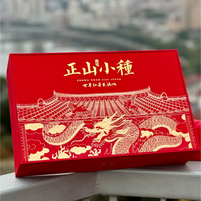 新茶武夷山茶叶花香正山小种红茶蜜香金骏眉18小罐礼盒装一件代发
