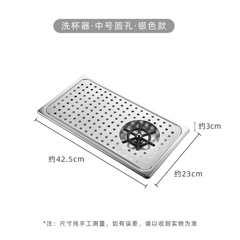 Embedded taza lavadora de acero inoxidable de alta presión de la barra de vidrio fregadero de lavado automático barra de lavado taza artefacto