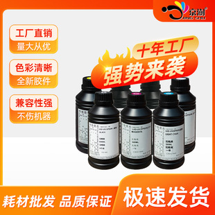 XP600 UVīˮ�m�Ð��������XP600 9��11�� UVƽ�匑��C��ӡ���^