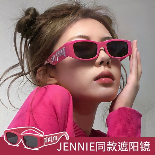New pink small-frame sunglasses for women, high-end European and American cross-border letter sunglasses for men, square-frame personalized retro glasses