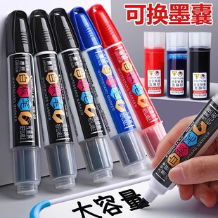 Whiteboard Pen Replaceable Ink Bag Erasable Plus Ink Teacher Large Capacity Marker Red Black Writing Marker Pen for Kidsren