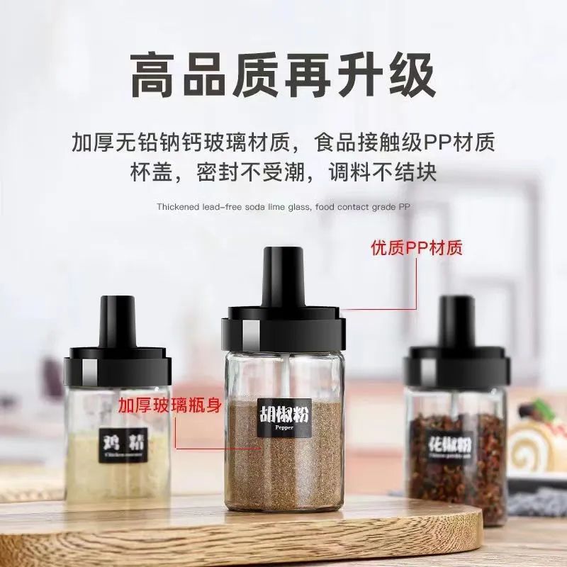 유리 조미료병 4개 + 식별 스티커