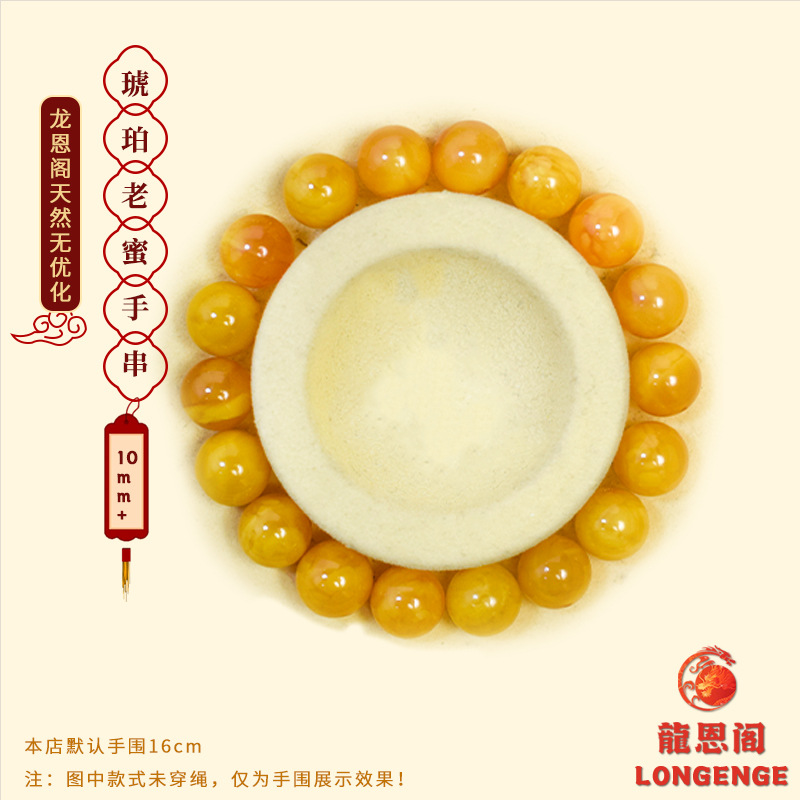 라오미 팔찌/사이즈 약 10+mm