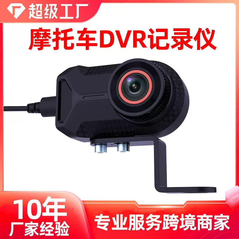 热销爆款摩托车行车记录仪便携式记录骑行相机运动防抖DVR记录仪