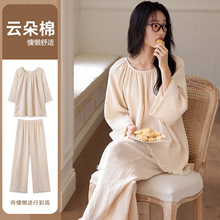 100%纯棉睡衣女款春秋长袖套头宽松高级感慵懒风可外穿家居服套装