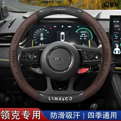 06emp 05 07 09emp carbon | Steering wheel cover