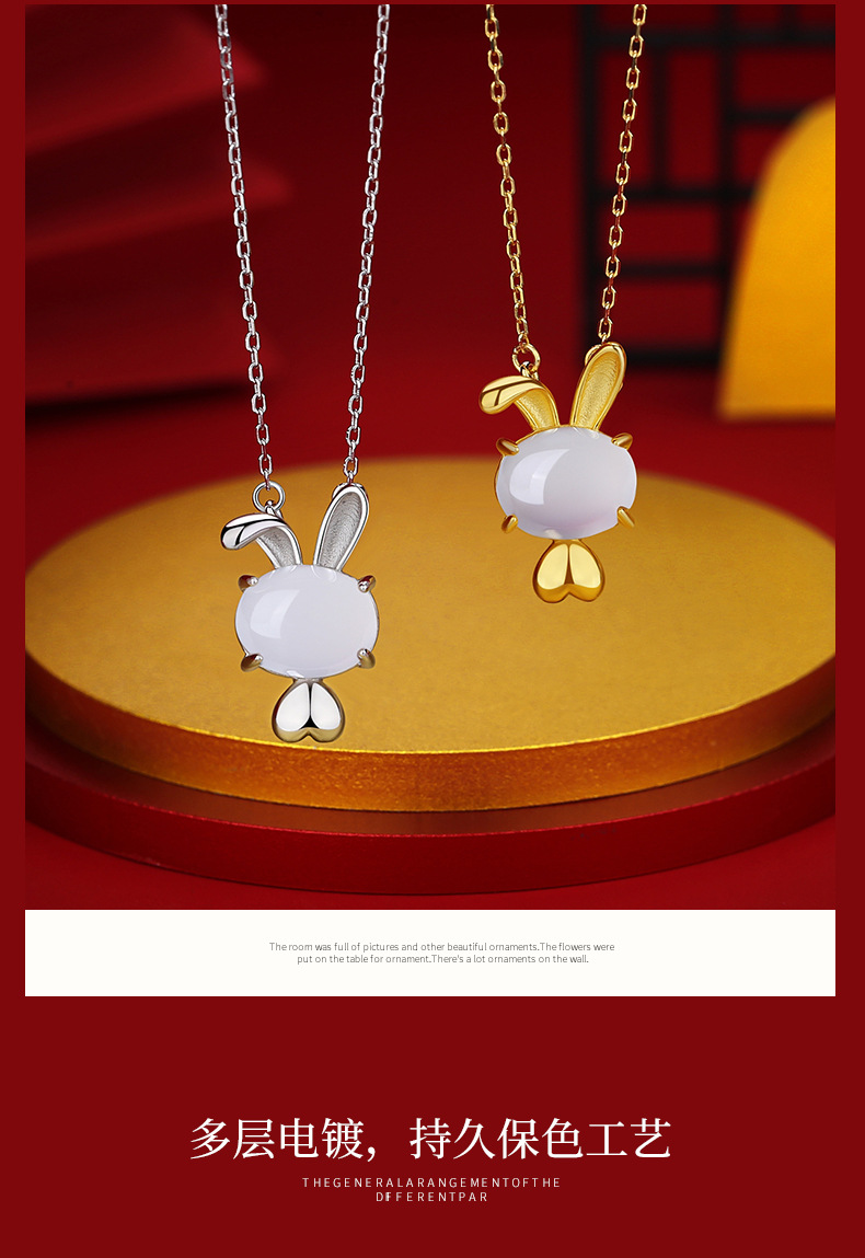 玉兔项链详情_09.jpg