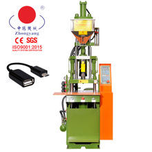 厂家高速USB线材节能立式注塑机小型连接器注塑机快速精密成型