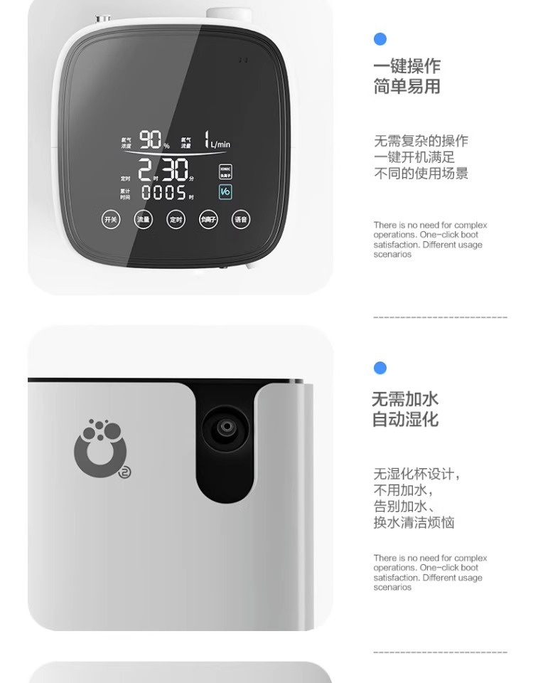 Shutanfu oxygen generator household oxygen breathing machine for the elderly breathing oxygen machine for pregnant women small family portable with atomization