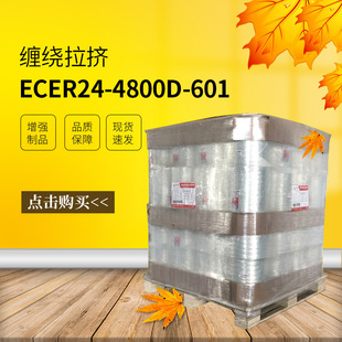 ɽ�|���w�o���ּ�ECER24-4800D-601 ������Ʒ �p�@���D �F؛����