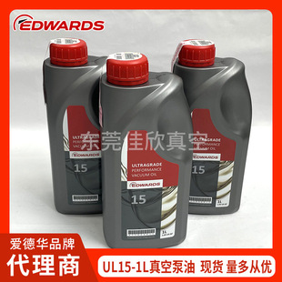 �۵��AE2M0.7 E2M1.5��ձÌ��Ý�����UL15-1L�b��ձ���ԭ�b�F؛