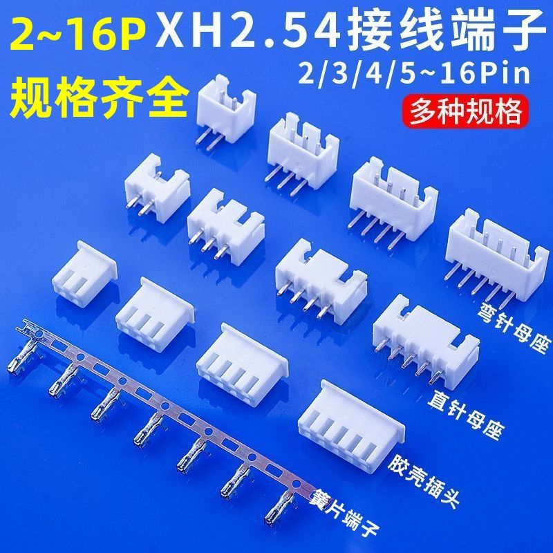 Xh2.54 Terminal Connector Straight Pin Curved Pin Connector Female Plug Socket 2p/3p/4p/5~16P