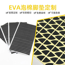 定制圓形黑色EVA泡棉墊硅膠墊橡膠腳墊家具防滑墊單雙面自粘膠墊