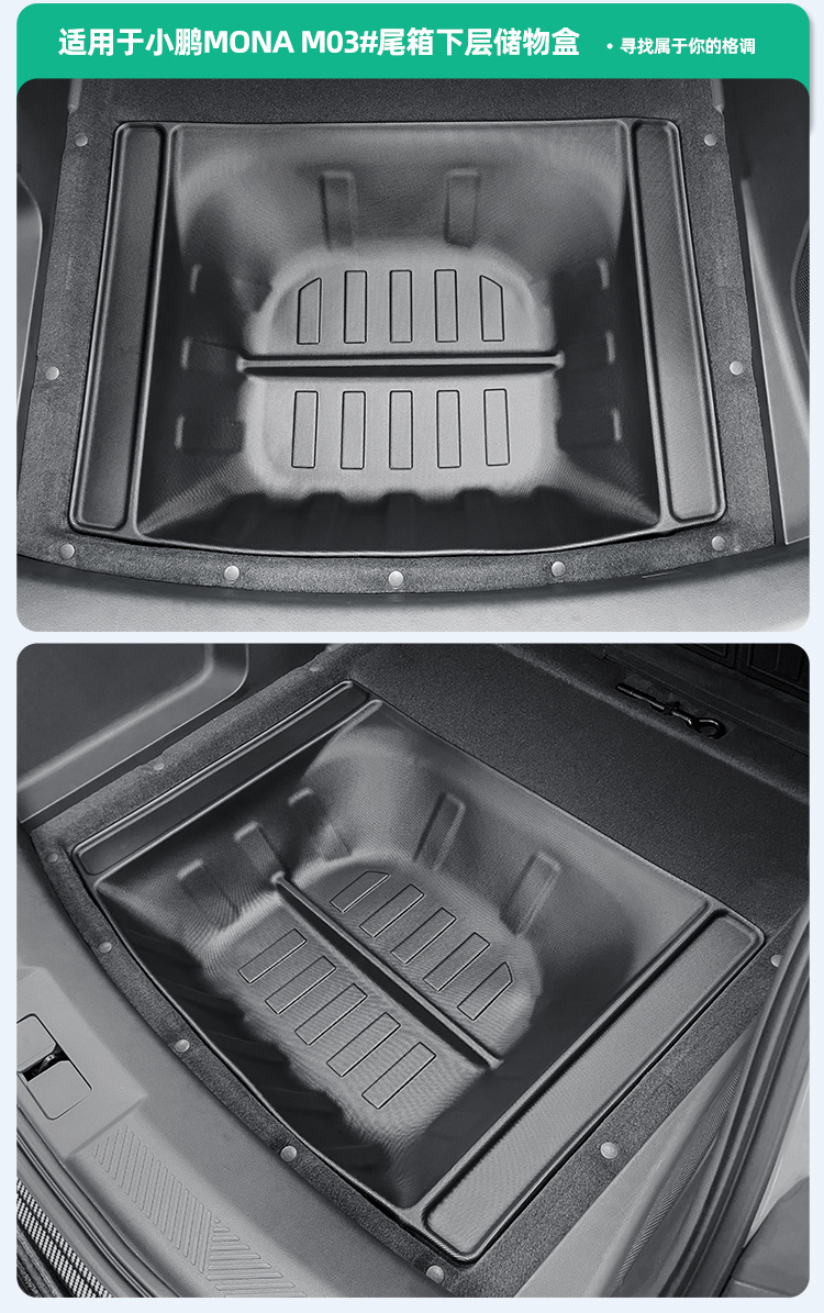 Suitable For Xiaopeng MONA M03 24 Car Floor Mats Dirt-Resistant TPE Floor Mats Special Car Mats Trunk Mats