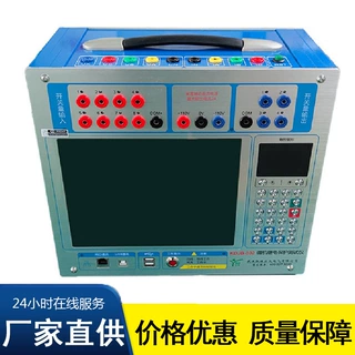 三相微机继电保护测试仪 变电站数字保护测试仪 继保检测仪