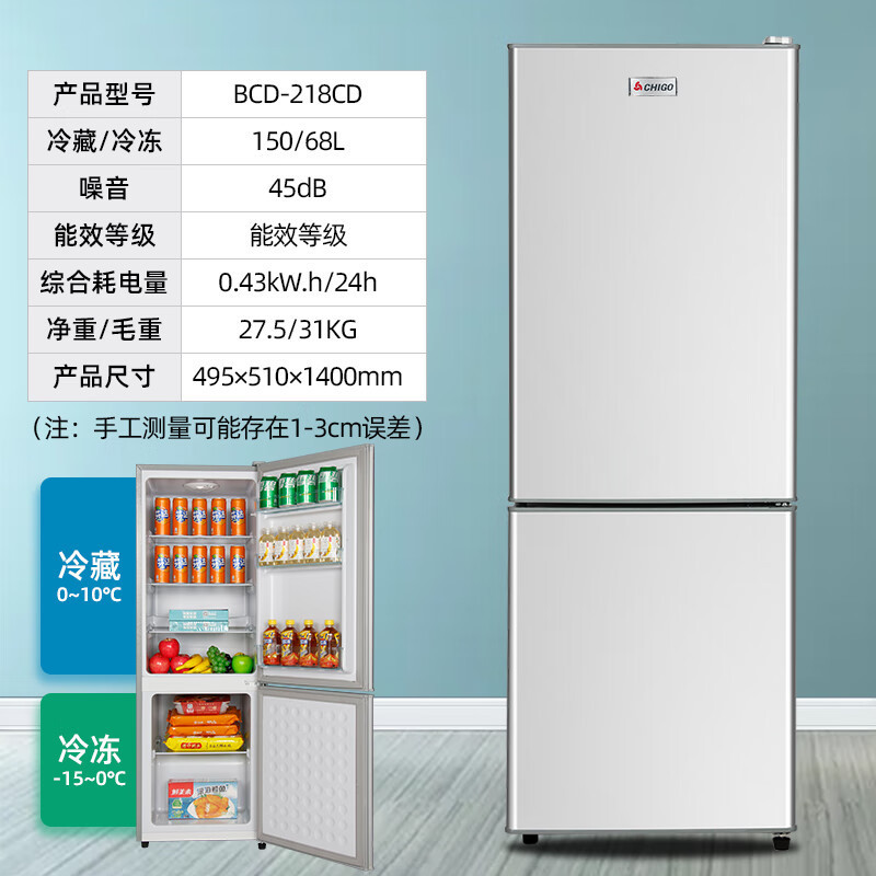 厳選されたChigoファーストクラスの省エネ小型冷蔵庫、家庭用小型寮レンタルミニ省電力オフィス冷蔵庫|undefined