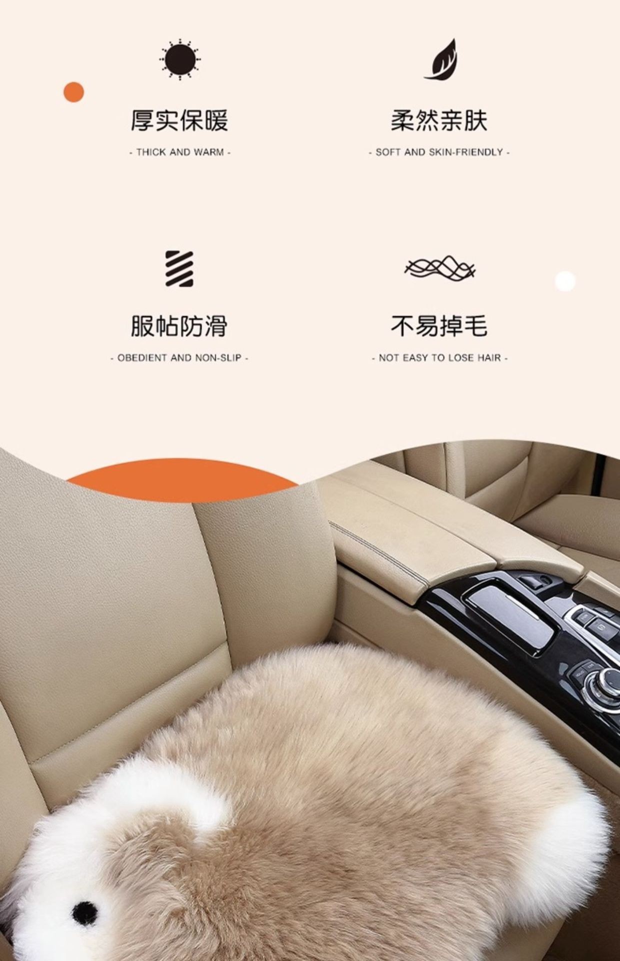 New winter car wool plush seat cushion, non-slip heated seat cushion, long plush, direct wholesale from manufacturer