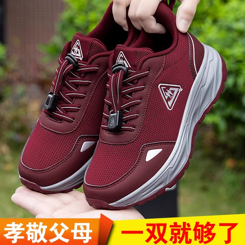 Материнская обувь Чжан Кайли, весенне-осенняя обувь для папы, обувь для людей среднего и пожилого возраста, удобная и не утомляющая, обувь для ходьбы, нескользящая мягкая подошва, женская обувь для пожилых людей.