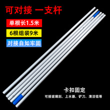 一支杆6m擦玻璃神器刮水器加长伸缩杆清洗外窗户高层9m保洁刷工具