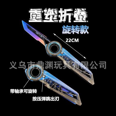 Delta Force 22CM Reimagined Foldable New Melee Weapon Toy Metal Model Game Peripheral Ornament Delta Force 22CM Reimagined Foldable New Melee Weapon Toy Metal Model Game Peripheral Ornament