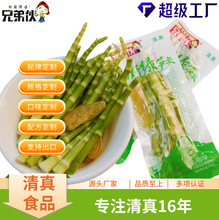 �����ֵܻ�����ɽ���S�ݽ�����S��ʳ��ʳ��ζ���e���bС��ɽҰ�G