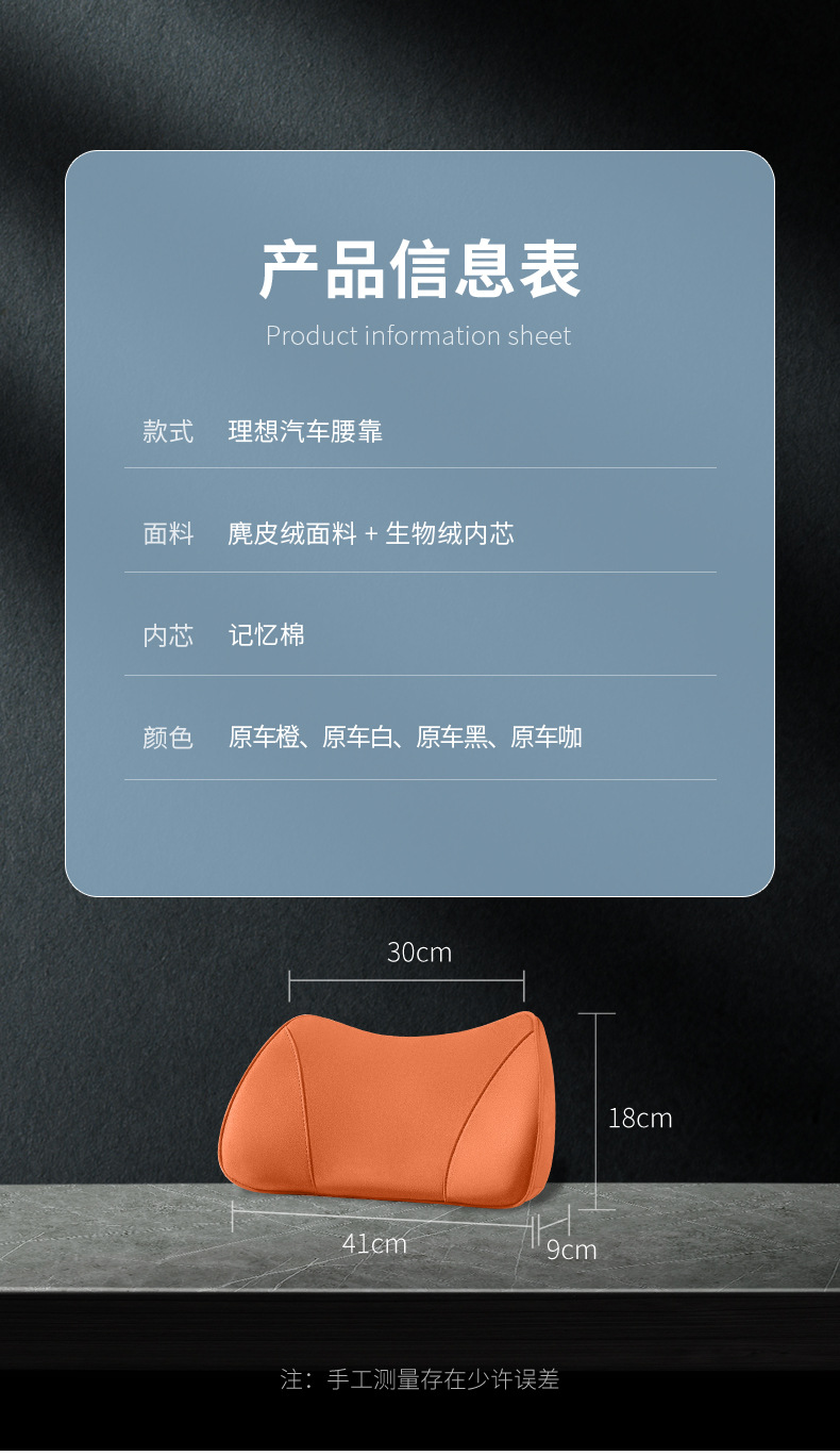 Ideal I8L9/L8/L7L6 Car Headrest Neck Pillow Neck Support Car Lumbar Support Supplies Spine Protection Rear Seat High Waist