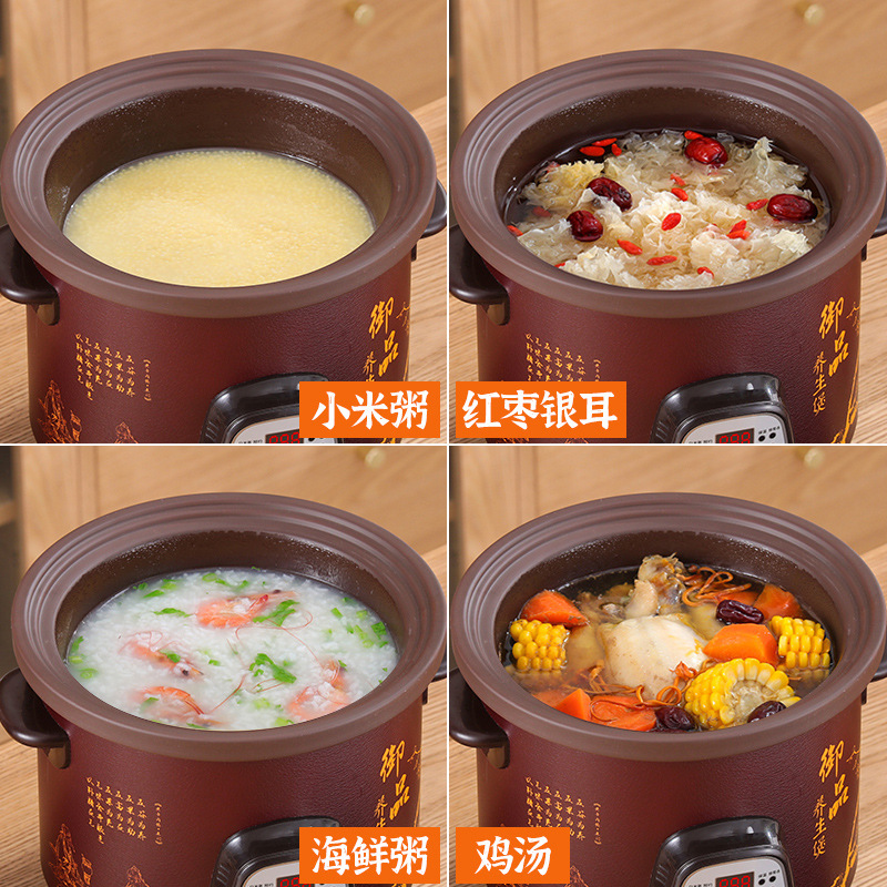 紫砂电炖锅家用煲汤锅全自动煮粥神器多功能小炖盅电砂锅插电家用|undefined