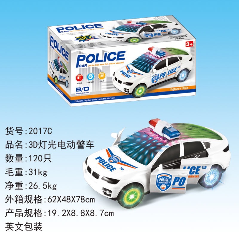 2017C 영어 버전 경찰차 [최소 120박스]