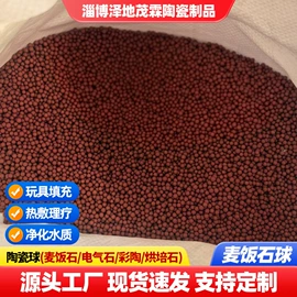电气石;麦饭石;其他非金属