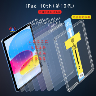�m��iPad 10th 2024䓻�Ĥ ipad 11 2025�{��ĤĥɰĤ A16�o�m�}