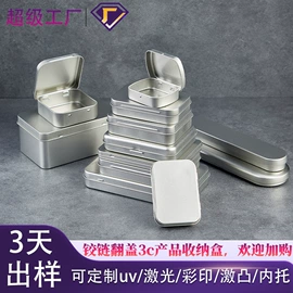 金属盒;金属罐;烘焙包装