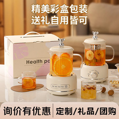 ミニ健康カップ 多機能家庭用健康ポット ガラス製花茶ポット 小型茶器 医師や教師へのギフト