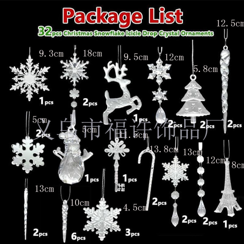 32個のクリスマスツリー装飾品透明アクリル雪クリスマスツリー鹿雪だるま氷柱クリスマス装飾ストラップ|undefined