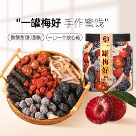 梅类;其他果干蜜饯;豆类零食