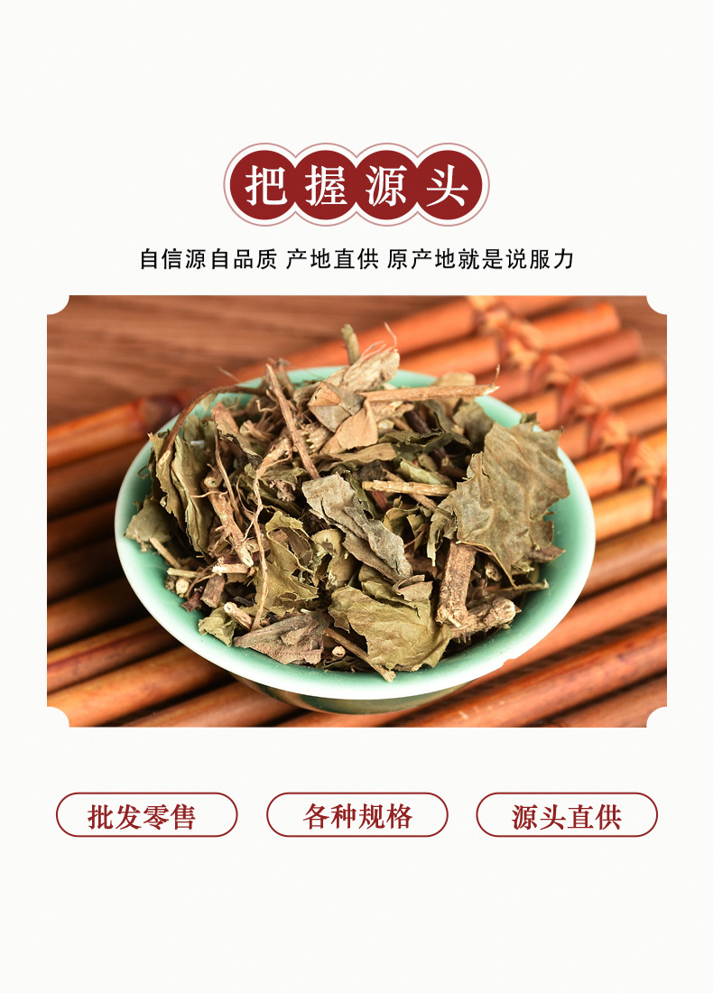 Qian Jin Teng (Stephania japonica) — Dried Food Herb Vine, 500g Bulk key features