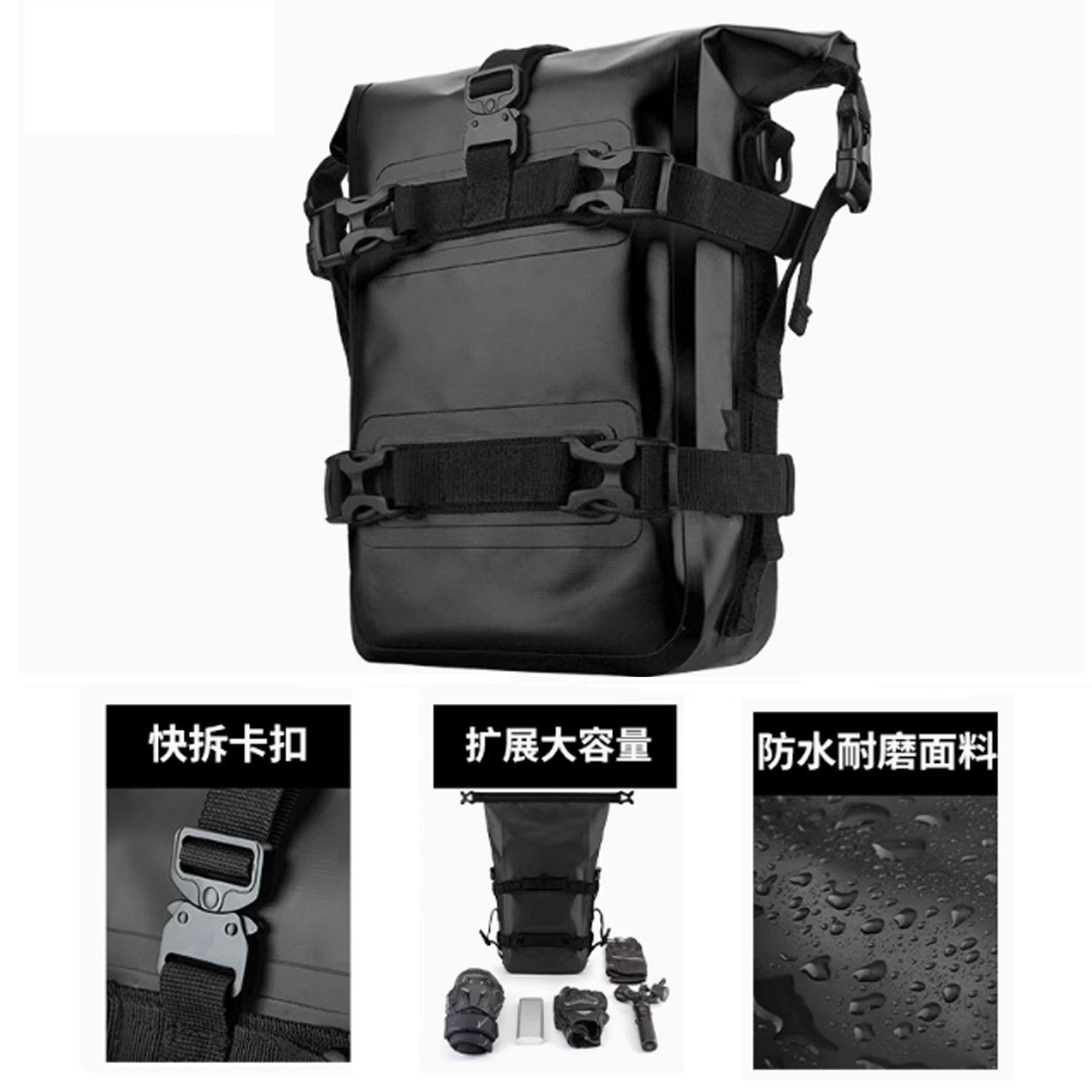 Motorcycle Bumper Bag, Multifunctional Cycling Bag, Pvc Waterproof Bag, Motorcycle Travel Artifact, Same Style as Big Brands