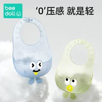 Силиконовый непромокаемый детский нагрудник Bei Dou для детского обеда, детский дополнительный ужин для еды, супер мягкий нагрудник для грязной воды, анти-грязный