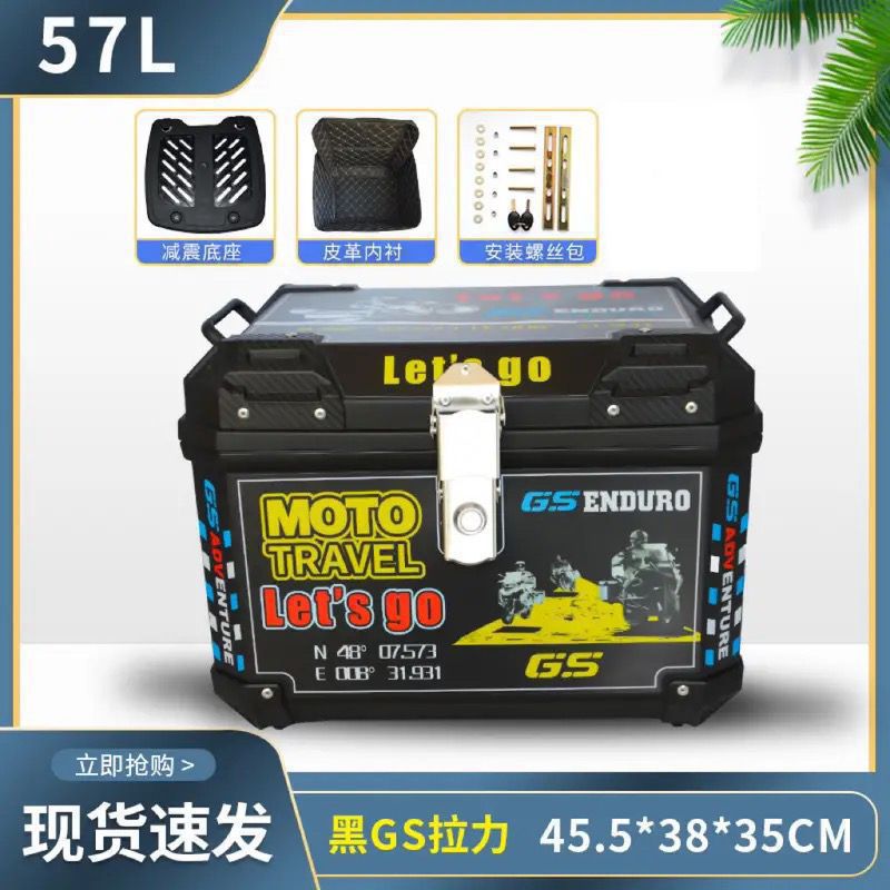 Caja de la cola de la motocicleta, maletero de gran capacidad, scooter de aleación de aluminio, coche eléctrico, caja de herramientas impermeable universal, extra grande