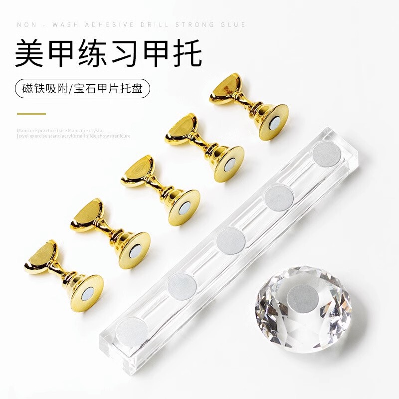 A nail nail nail plate base plate nail plate practice nail holder a bottom holder clay finger holder wear making a nail Holder