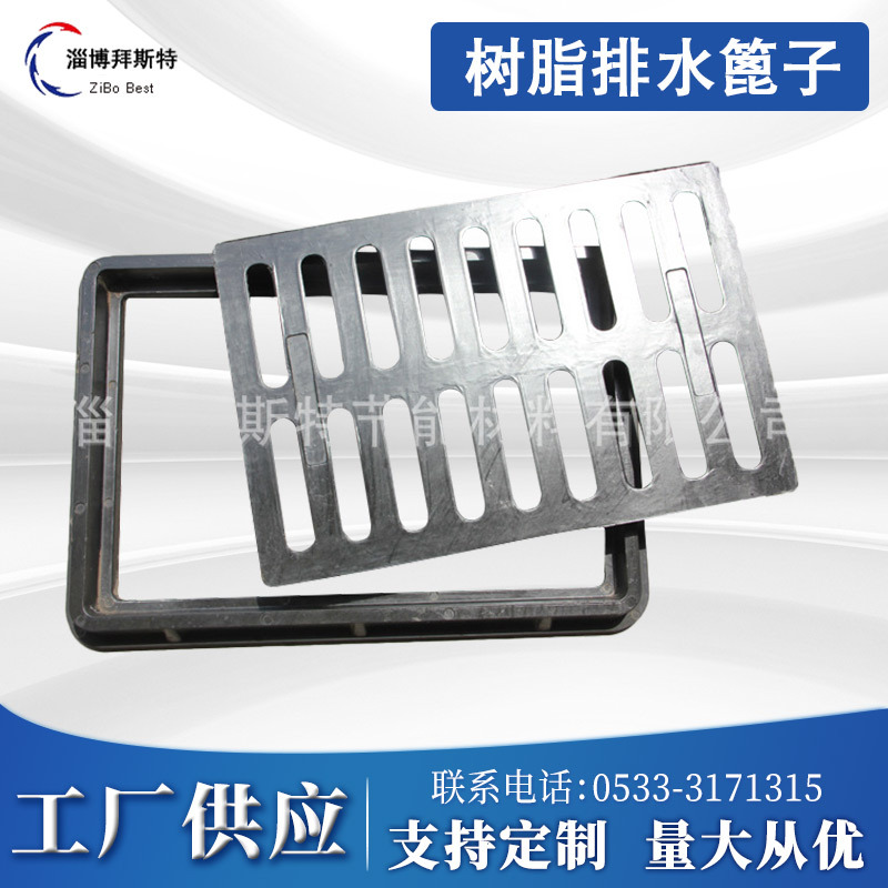 雨水篦子|复合树脂排水篦子400*600*40mm|给排水检查用