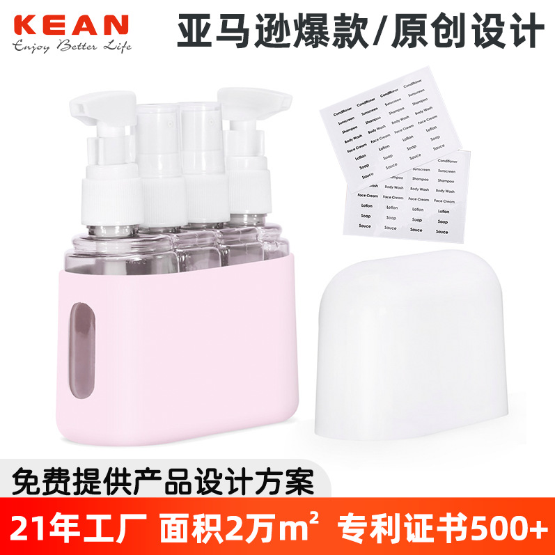 亚马逊组合套装旅行瓶FDA喷雾瓶化妆品乳液瓶防漏洗漱分装瓶小样