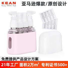 亚马逊组合套装旅行瓶FDA喷雾瓶化妆品乳液瓶防漏洗漱分装瓶小样