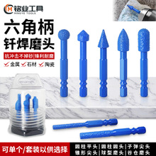 新款钎焊磨头瓷砖玻璃大理石倒角去毛刺抛光打磨套装金刚石磨头