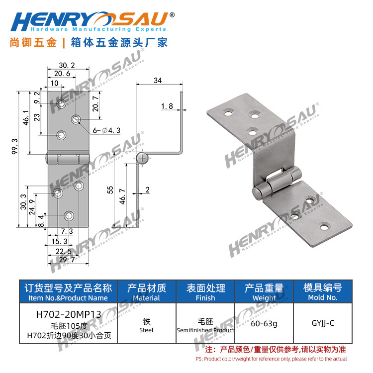 Food Delivery Box Hinge, Takeout Box Hinge, Flight Case Hinge, Hardware Accessories, 90-Degree Folding Hinge, 30 Small Hinges Food Delivery Box Hinge, Takeout Box Hinge, Flight Case Hinge, Hardware Accessories, 90-Degree Folding Hinge, 30 Small Hinges