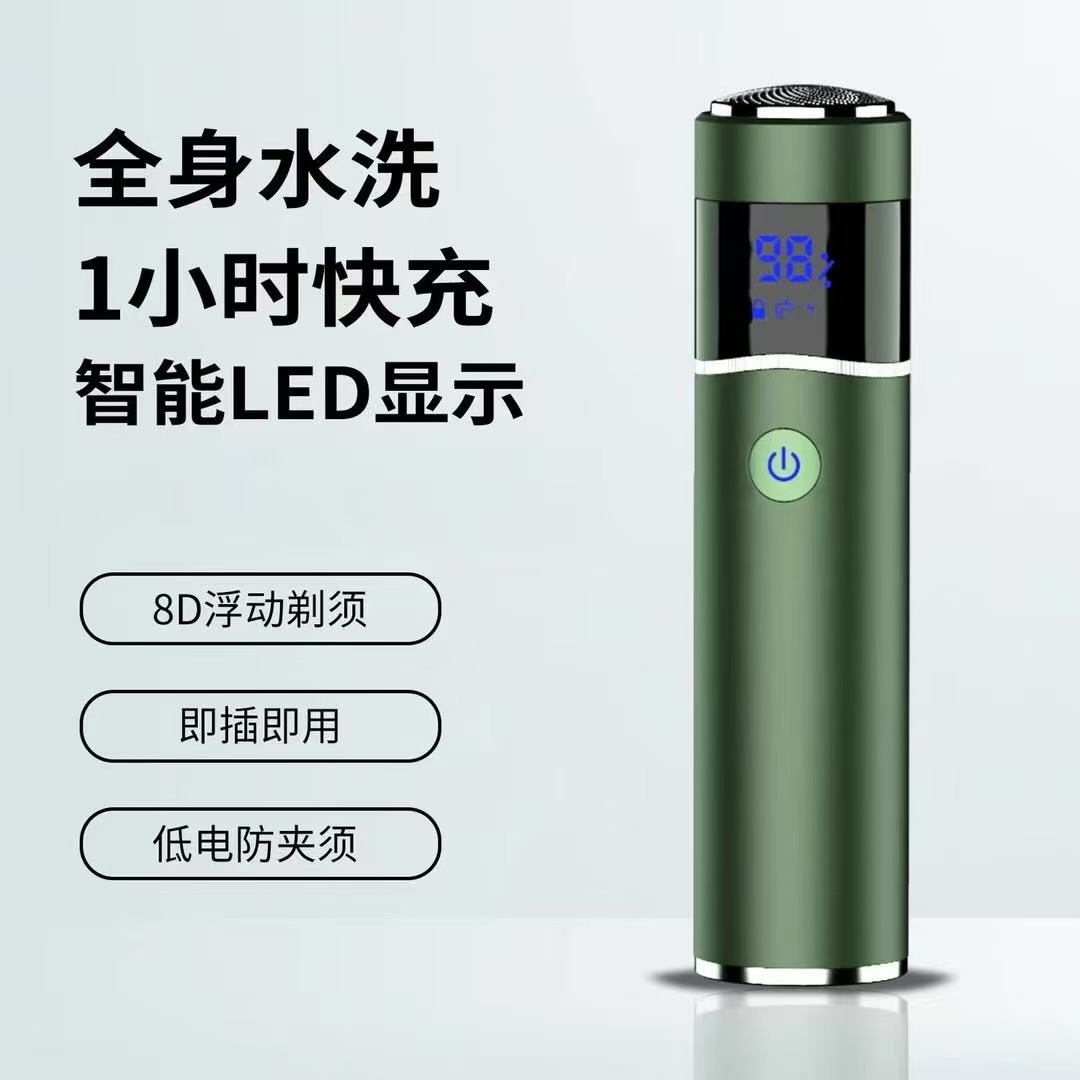 Factory Direct Electric Shaver Men's Small Single Head Razor Portable Full Body Waterproof Metal Multifunctional