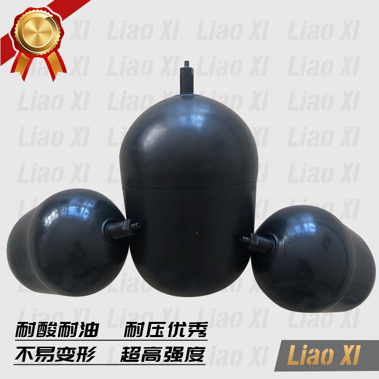 优惠直销10LNXQ系列丁基，丁青蓄能器皮囊高压蓄力气囊式蓄能器