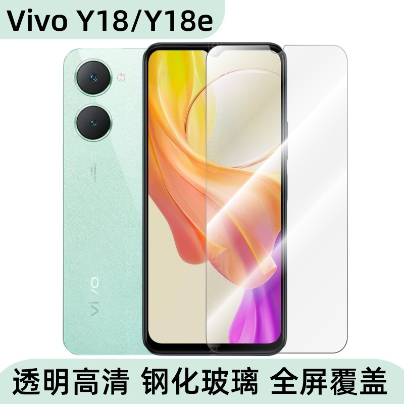 Aplicable a Vivo Y18 película de lente Y18S cámara trasera Y18T Y18E metal Y18i ojo de halcón vidrio templado