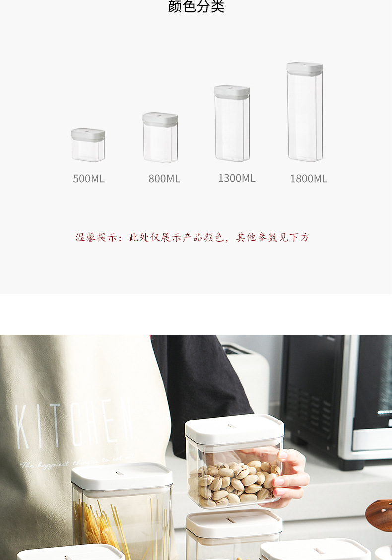 密封罐_02