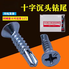 �Ϻ���ͦʮ�ֳ��^�β�ݽzƽ�^����Թ���β�z���M4.2*19-50��\